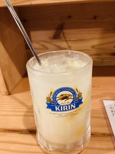 自家製糀レモンサワー